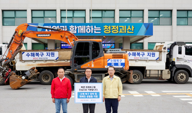 ▲ HDC현대산업개발은 19일 충북지역 수해 피해지역의 신속한 복구와 이재민 지원을 위한 수해복구 성금을 괴산군청에 전달했다고 밝혔다. (왼쪽부터) 박덕흠 의원과 신왕섭 HDC현대산업개발 실장, 송인헌 괴산군수. (사진제공=HDC현대산업개발)