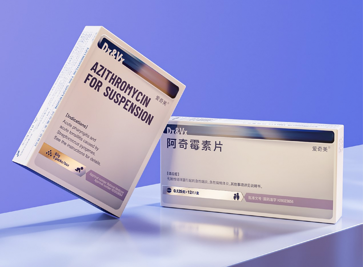 (사진제공=디엑스앤브이엑스)