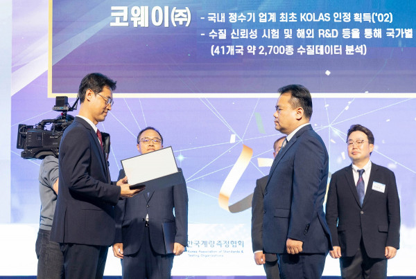 ▲코웨이는 19일 서울 엘타워에서 열린 '2023년도 세계인정의 날' 기념식에서 산업통상자원부 장관상을 수상했다. (사진제공=코웨이 )
