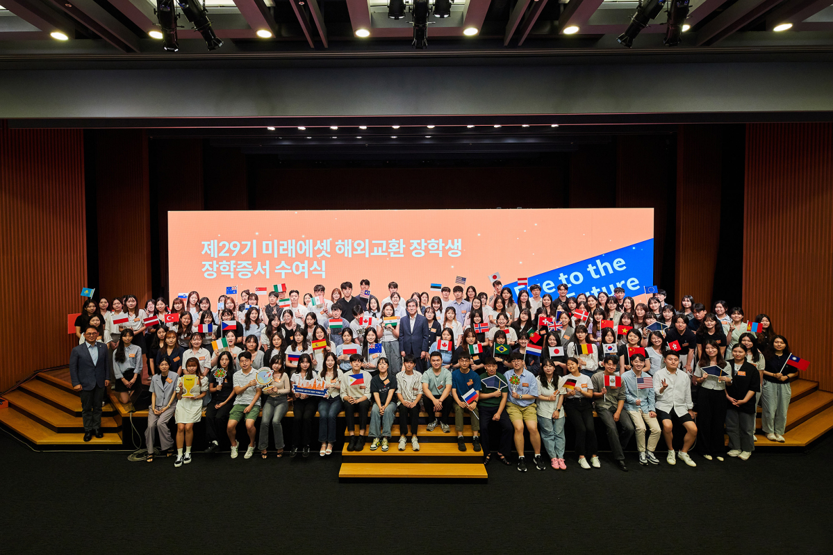 ▲제29기 미래에셋 해외교환 장학생 장학증서 수여식에 참석한 미래에셋박현주재단 장용성 이사장(가운데)과 장학생들이 기념사진을 찍고 있다. (사진제공=미래에셋자산운용)