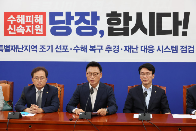 ▲더불어민주당 박광온 원내대표가 20일 오전 국회에서 열린 정책조정회의에서 발언하고 있다.  (연합뉴스)