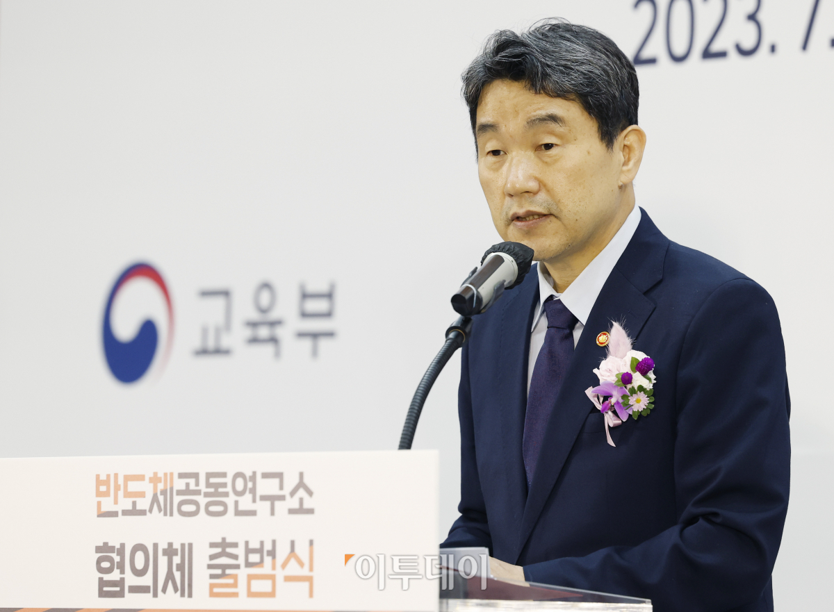 ▲이주호 사회부총리 겸 교육부 장관이 20일 오전 서울 관악구 서울대학교 반도체공동연구소에서 열린 '반도체공동연구소 협의체 출범식'에서 인사말을 하고 있다. 조현호 기자 hyunho@