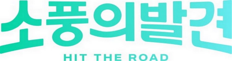 (사진제공=웅진씽크빅)