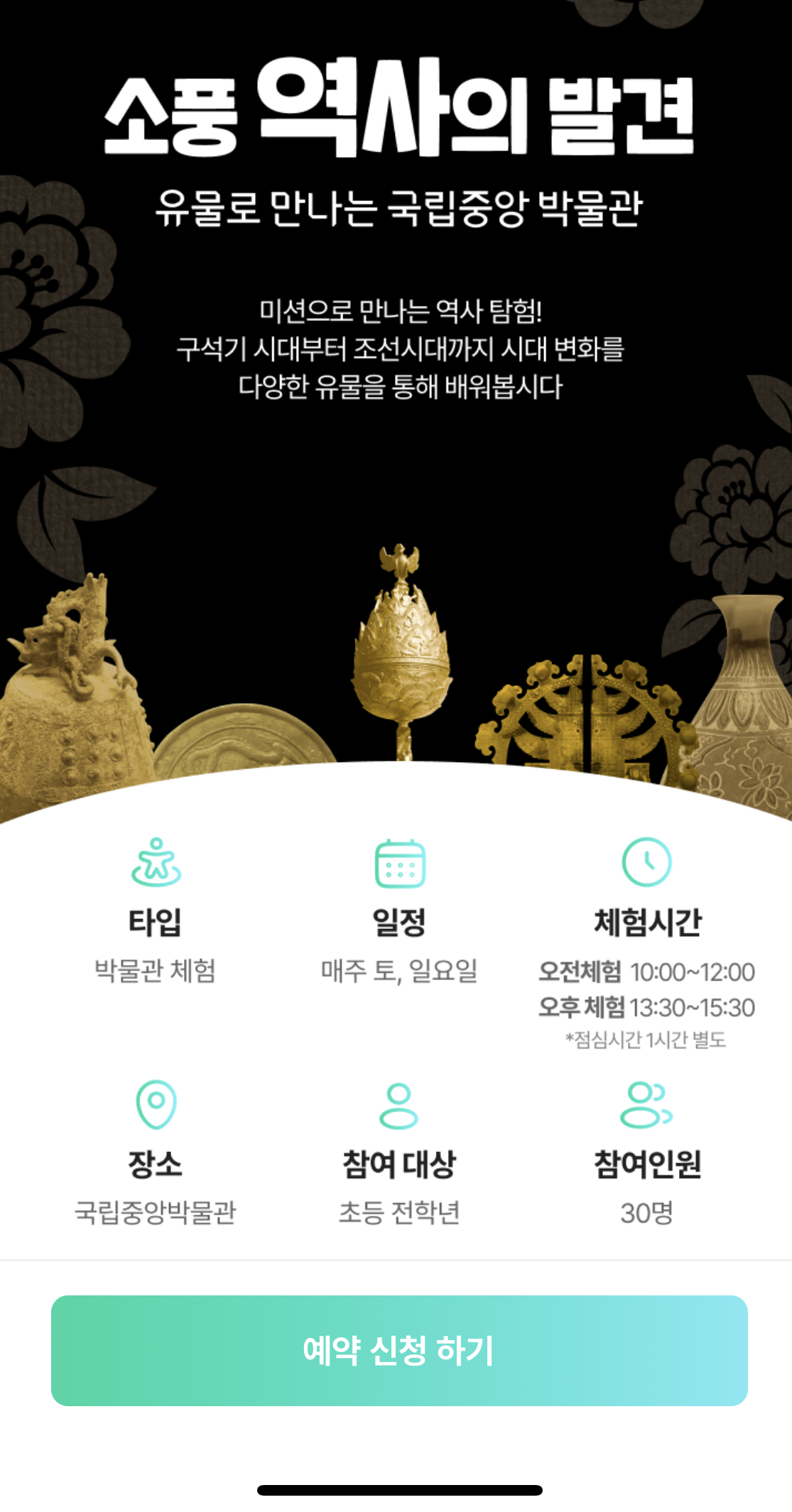 (사진제공=웅진씽크빅)