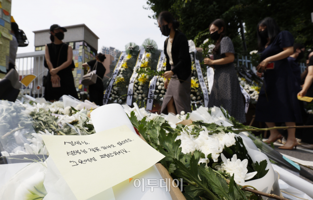 ▲20일 오후 신규교사가 극단적 선택을 한 서울 서초구 서이초등학교 앞에서 열린 추모행사에서 추모객들이 헌화하고 있다. 조현호 기자 hyunho@