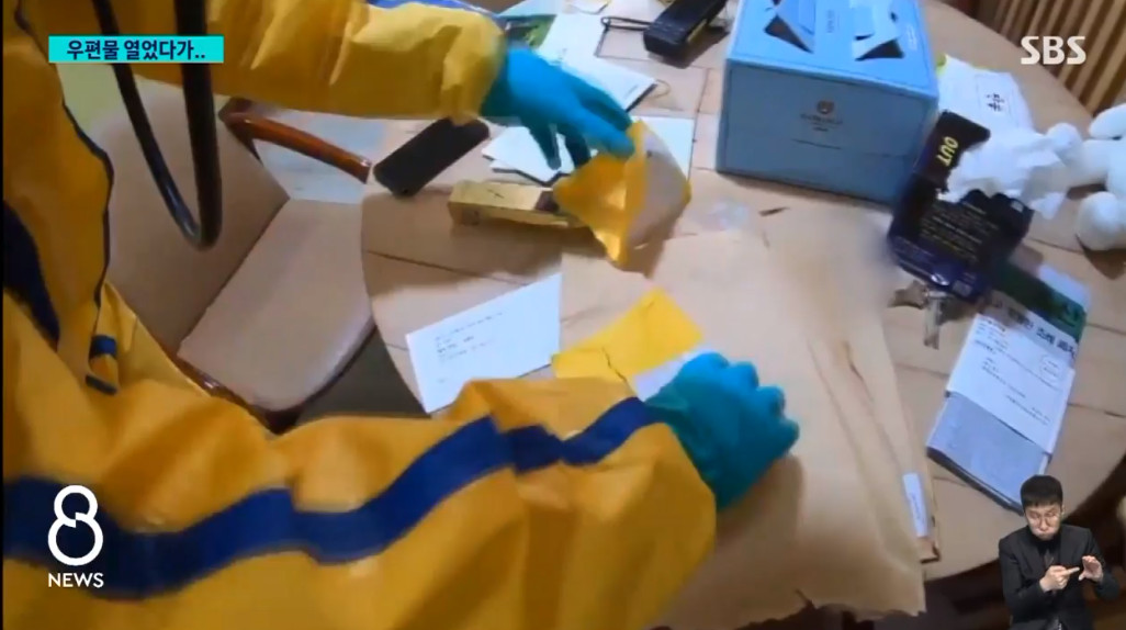 (출처=SBS 뉴스 캡처)