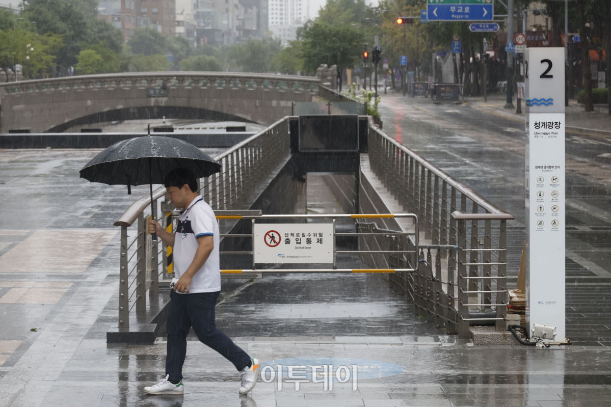 ▲서울 전역에 호우주의보가 발효된 23일 서울 중구 청계광장 산책로가 침수위험으로 통제되고 있다. 기상청은 중부지방과 전라권을 중심으로 최대 120mm 이상의 많은 비가 내릴 것으로 예보했다. 조현호 기자 hyunho@
