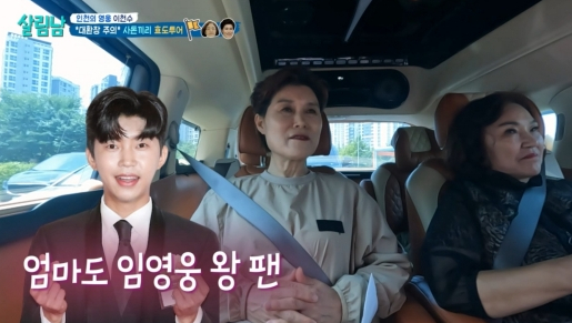 ▲'살림남' 이천수(사진제공=KBS 2TV)