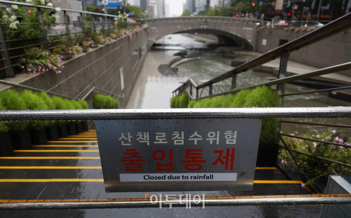 ▲서울 전역에 호우주의보가 발효된 23일 서울 중구 청계광장 산책로가 침수위험으로 통제되고 있다. 기상청은 중부지방과 전라권을 중심으로 최대 120mm 이상의 많은 비가 내릴 것으로 예보했다. 조현호 기자 hyunho@