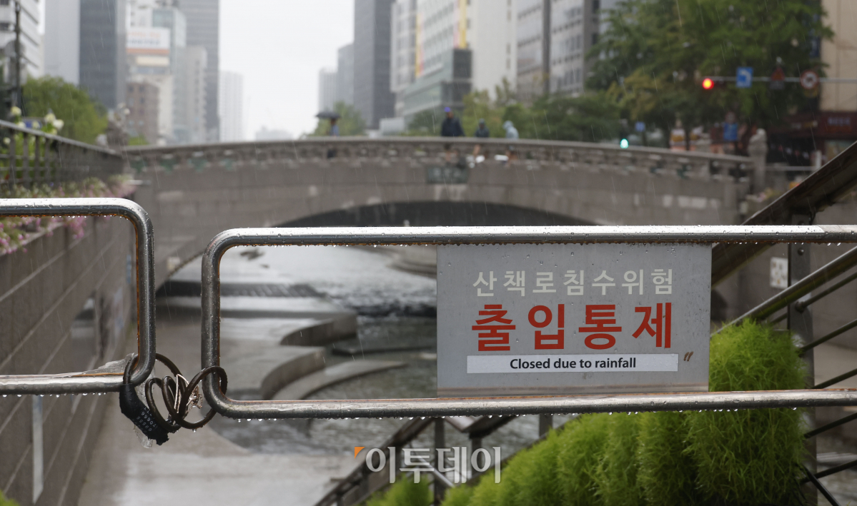 ▲서울 전역에 호우주의보가 발효된 23일 서울 중구 청계광장 산책로가 침수위험으로 통제되고 있다. 기상청은 중부지방과 전라권을 중심으로 최대 120mm 이상의 많은 비가 내릴 것으로 예보했다. 조현호 기자 hyunho@