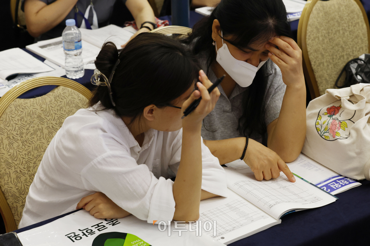 ▲23일 서울 광진구 세종대학교 광개통관에서 열린 '종로학원 2024대입 수시·정시 지원전략 설명회'에서 수험생과 학부모들이 입시자료를 보며 설명을 듣고 있다. 조현호 기자 hyunho@