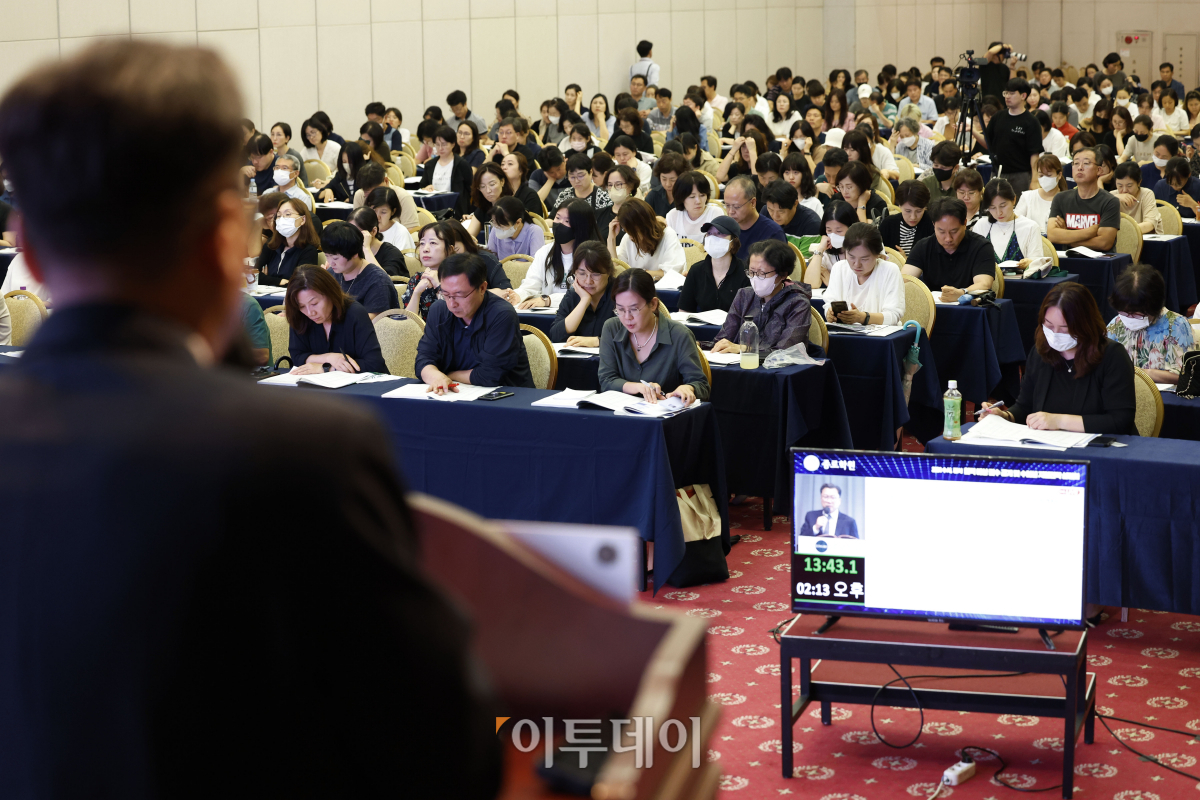 ▲23일 서울 광진구 세종대학교 광개통관에서 열린 '종로학원 2024대입 수시·정시 지원전략 설명회'에서 수험생과 학부모들이 입시자료를 보며 설명을 듣고 있다. 조현호 기자 hyunho@