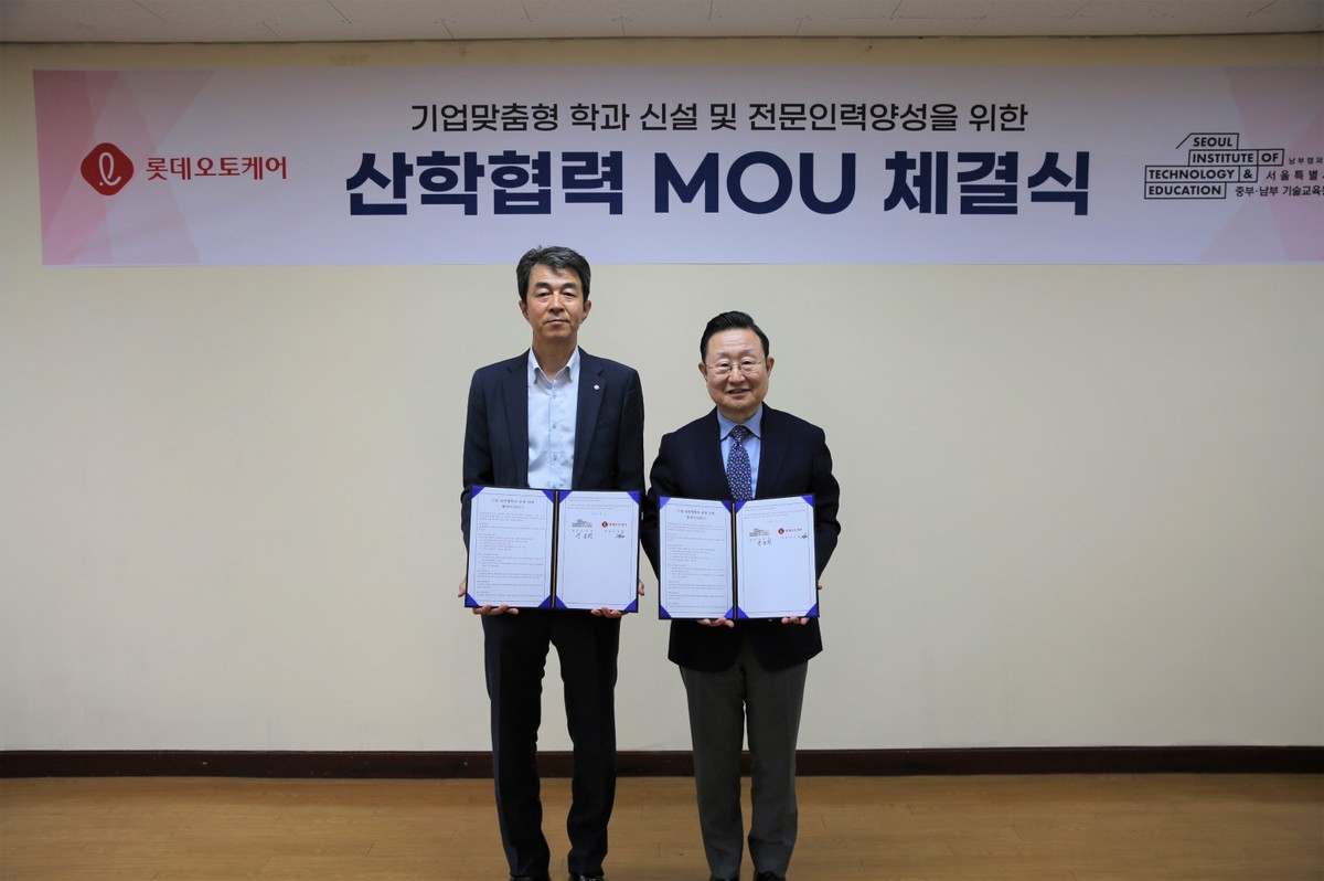 ▲롯데오토케어 이규필 대표이사(왼쪽)와 중부·남부기술교육원 김종원 원장(오른쪽)이 기업 맞춤형 학과 신설 및 전문인력 양성을 위한 업무협약을 진행하고 기념사진을 찍고 있다. (사진제공=롯데렌탈)