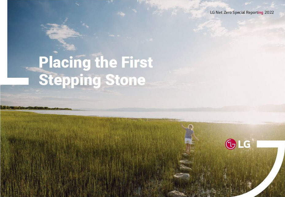 ▲LG 넷제로 특별 보고서 (제공=LG)