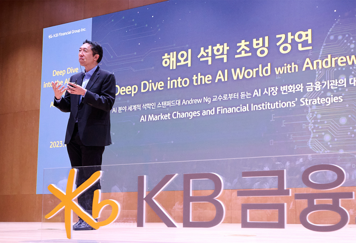 ▲21일 여의도 본점 신관에서 스탠포드대학교 앤드류 응 박사가 KB금융 임직원들을 대상으로 특강을 진행하고 있다. (사진제공= KB금융)