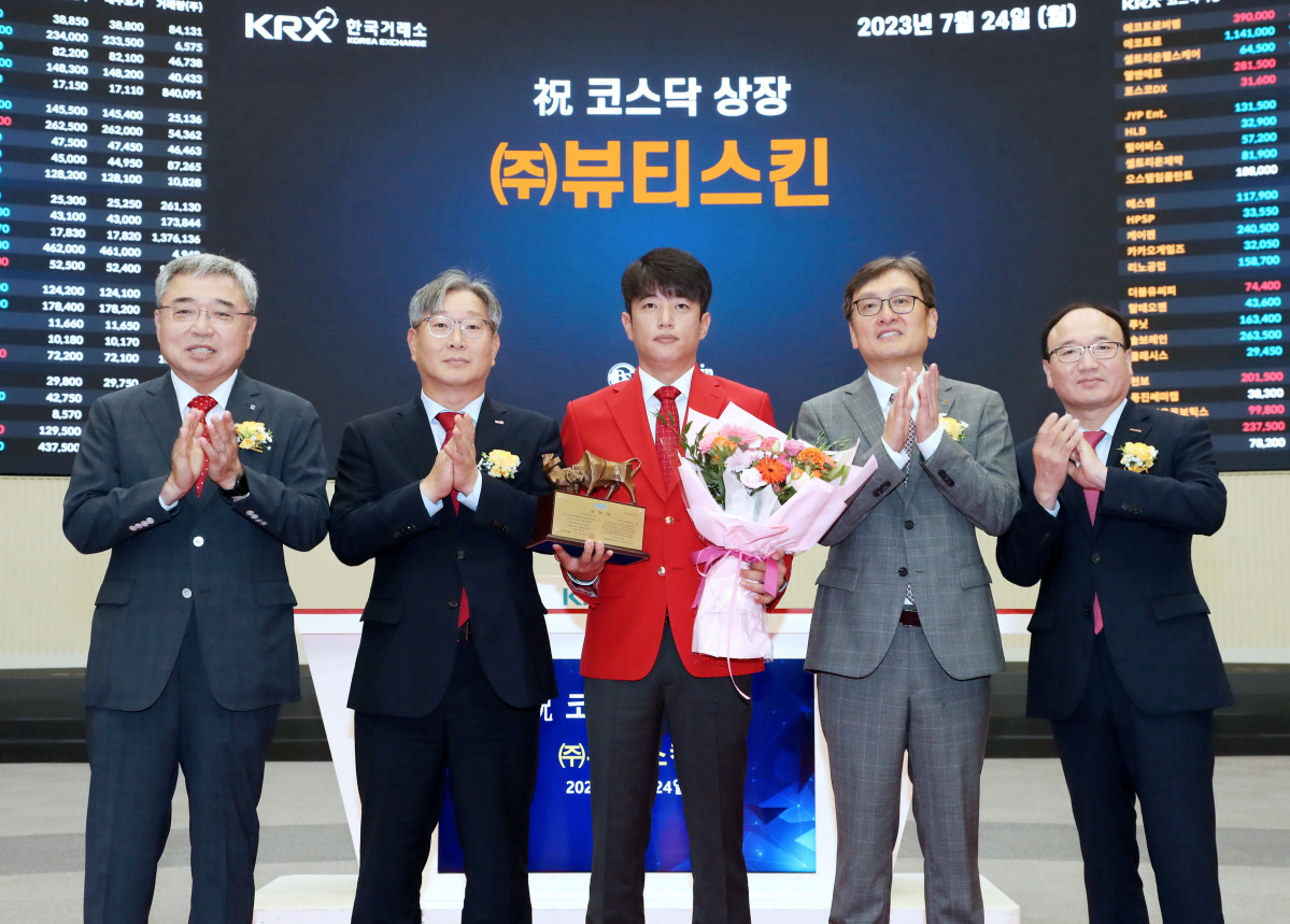 ▲24일 오전 한국거래소 서울사옥 홍보관에서 화장품 브랜드, 제조 및 유통 전문기업 뷰티스킨이 상장기념식을 개최하고 있다. (왼쪽부터) 채남기 한국IR협의회 회장, 홍순욱 한국거래소 코스닥시장본부장, 김종수 뷰티스킨 대표이사, 곽봉석 DB금융투자 대표이사, 강왕락 코스닥협회 부회장.