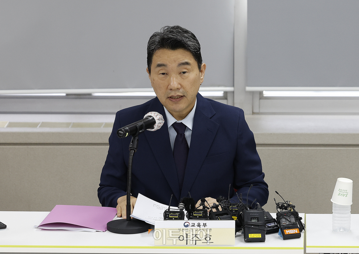 ▲이주호 사회부총리 겸 교육부 장관이 24일 오후 서울 영등포구 한국노총빌딩에서 열린 '교육부-교사노동조합연맹, 교사 교육활동 보호를 위한 간담회'에서 모두발언을 하고 있다. 조현호 기자 hyunho@