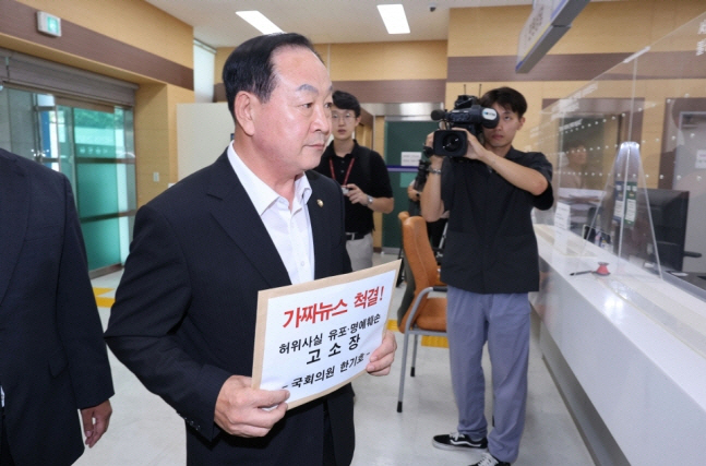 ▲24일 한기호 국민의힘 의원이 서울경찰청 종합민원실에서 서이초등학교 교사 극단선택 사건과 자신이 연루돼 있다는 루머를 유포한 유포자 등에 대한 고소장을 들고 이동하고 있다. 연합뉴스
