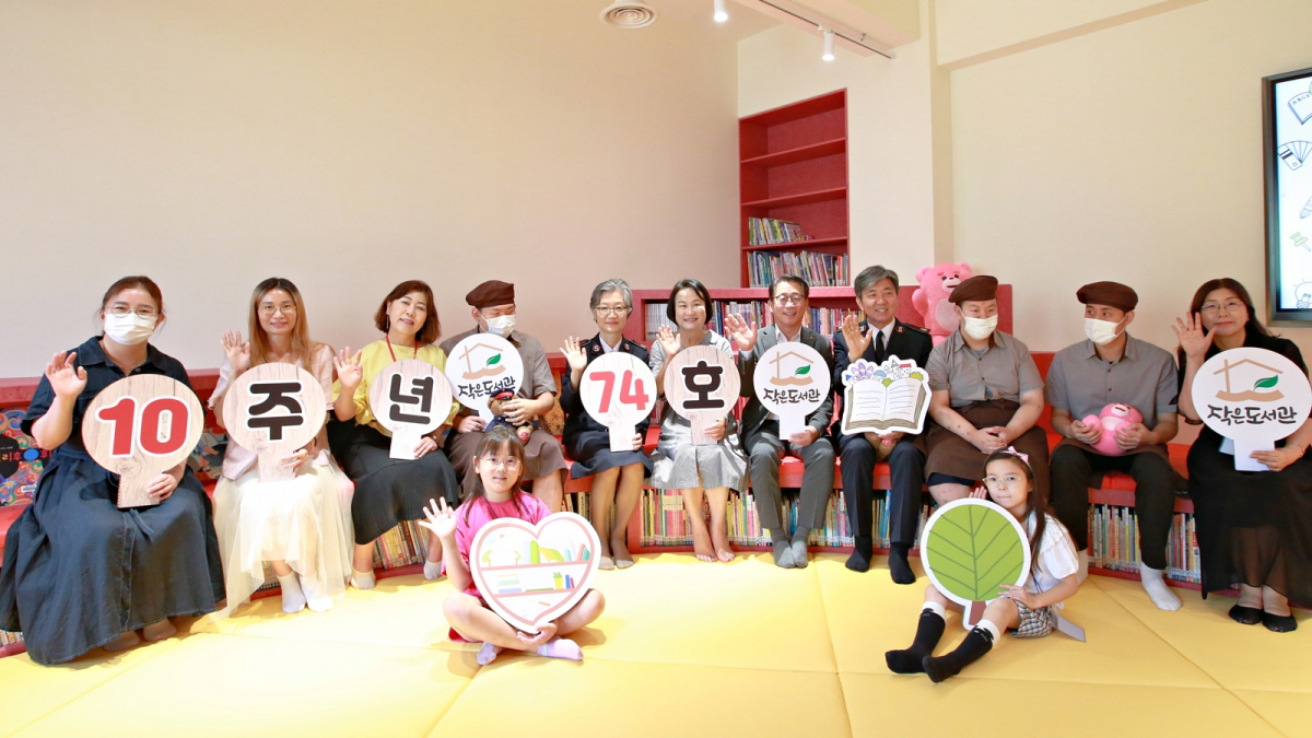 ▲롯데홈쇼핑은 19일 서울 구로구 정진학교에서 작은도서관 10주년 특별관을 열고 기념행사를 진행했다. (사진 왼쪽 세 번째) 서울정진학교 심윤서 교감 (다섯 번째부터) 구세군 장스테파니 여성사역총재, 서울정진학교 김현진 교장, 롯데홈쇼핑 김재겸 대표, 구세군 장만희 사령관 (사진제공=롯데홈쇼핑)