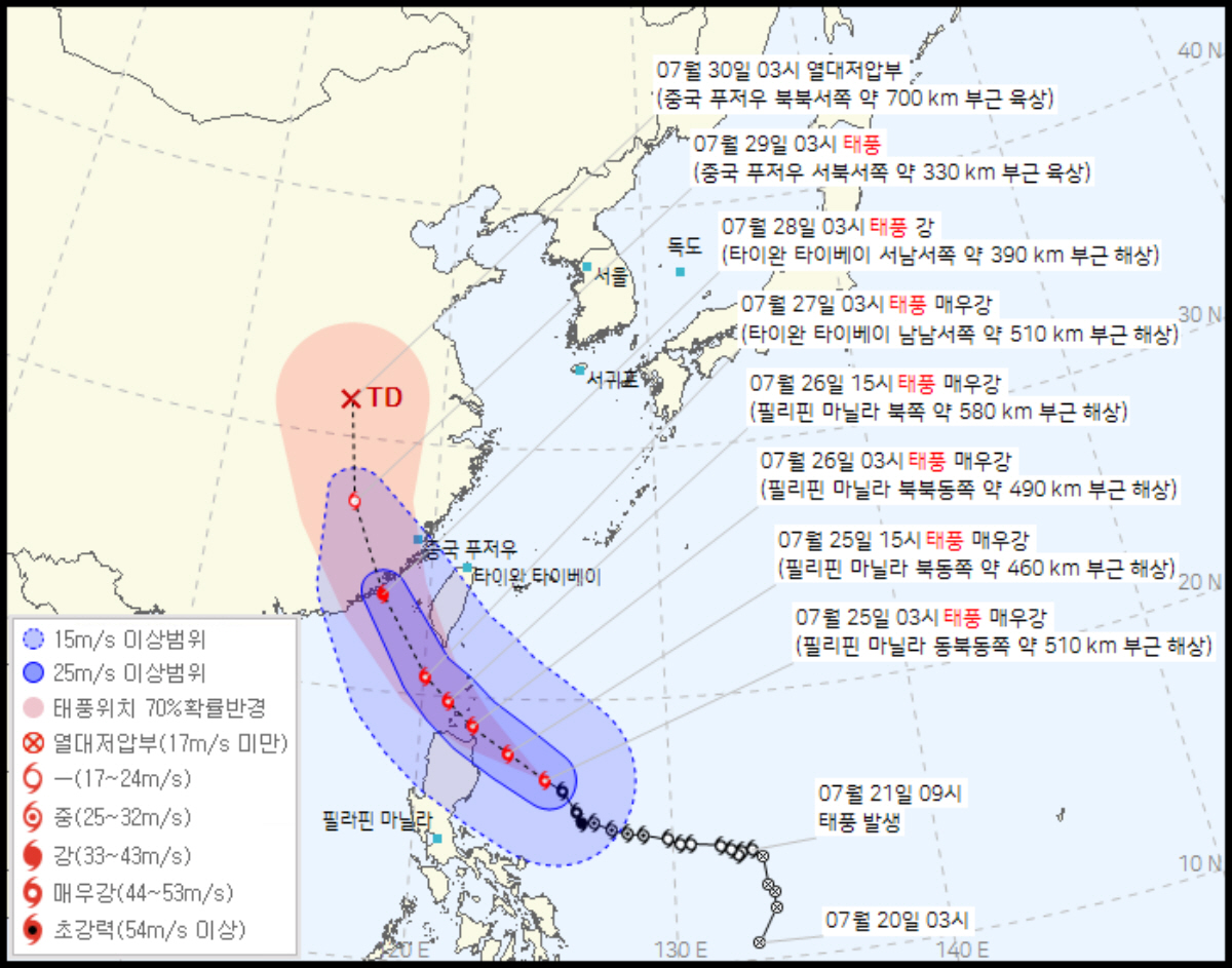 ▲(출처=기상청 홈페이지)

