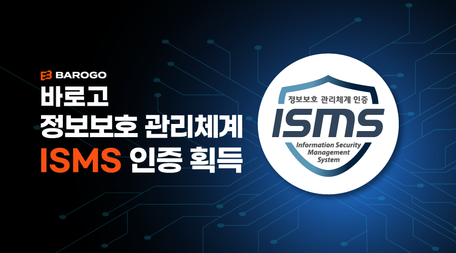 (사진제공=바로고)