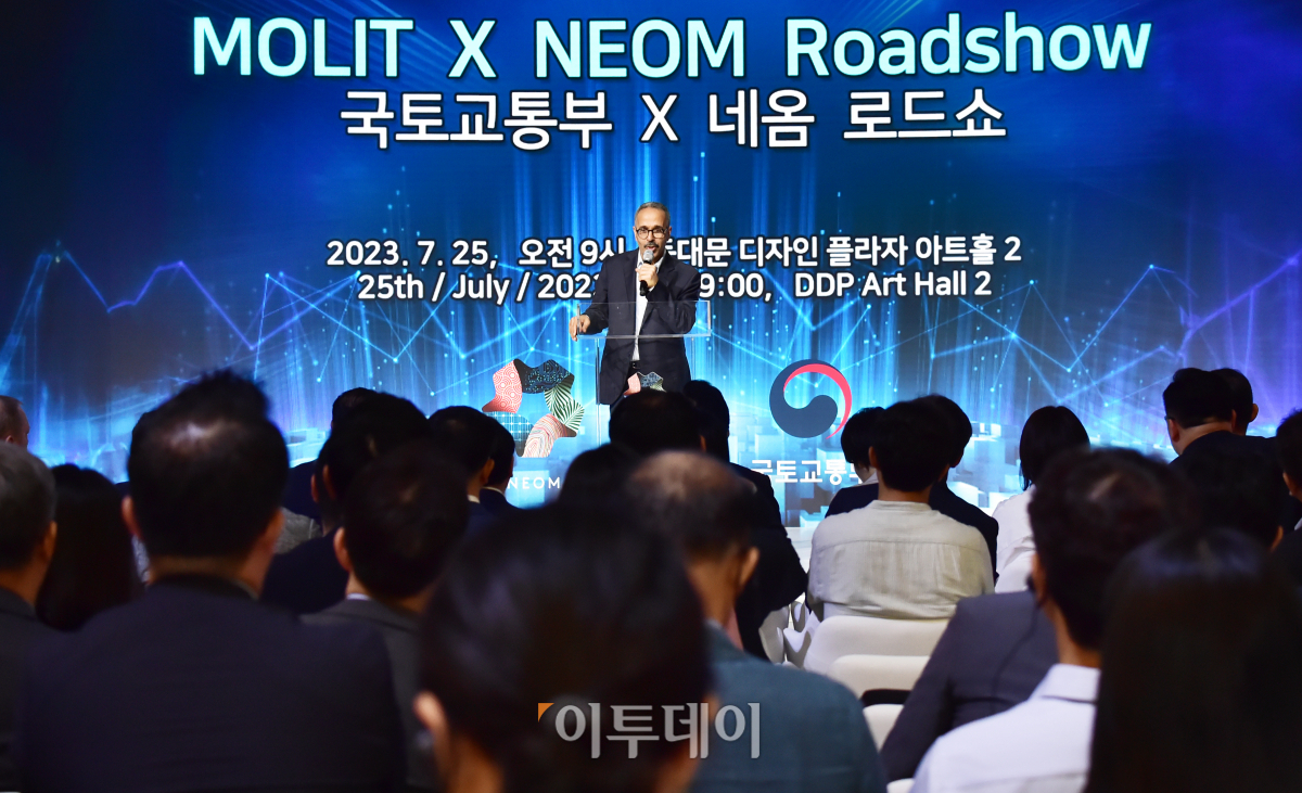 ▲나드미 알 나스르 네옴 CEO가 25일 서울 중구 동대문디자인플라자에서 열린 네옴 로드쇼에서 환영사를 하고 있다. 조현호 기자 hyunho@