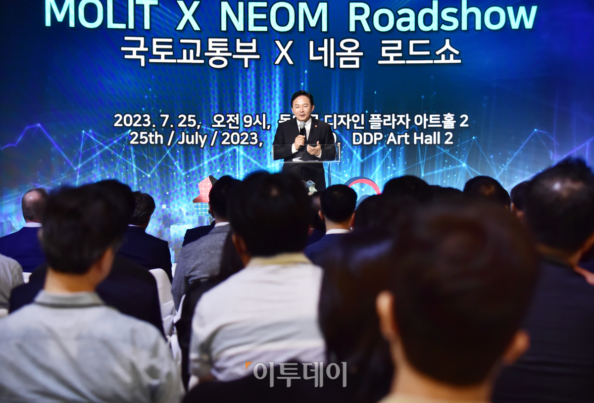 ▲원희룡 국토교통부 장관이 25일 오전 서울 중구 동대문디자인플라자에서 열린 네옴 로드쇼에서 환영사를 하고 있다. 조현호 기자 hyunho@