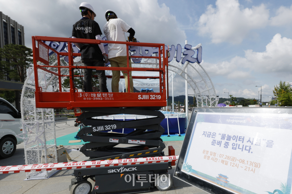 ▲25일 오후 서울 종로구 광화문광장에서 '2023 서울썸머비치' 행사 준비가 한창이다. 서울시는 서울관광재단과 함께 28일부터 내달 13일까지 '2023 서울썸머비치'를 운영한다. 광화문광장에서는 대형 수영장과 워터 슬라이드가 설치돼 물놀이를 즐길 수 있다. 조현호 기자 hyunho@