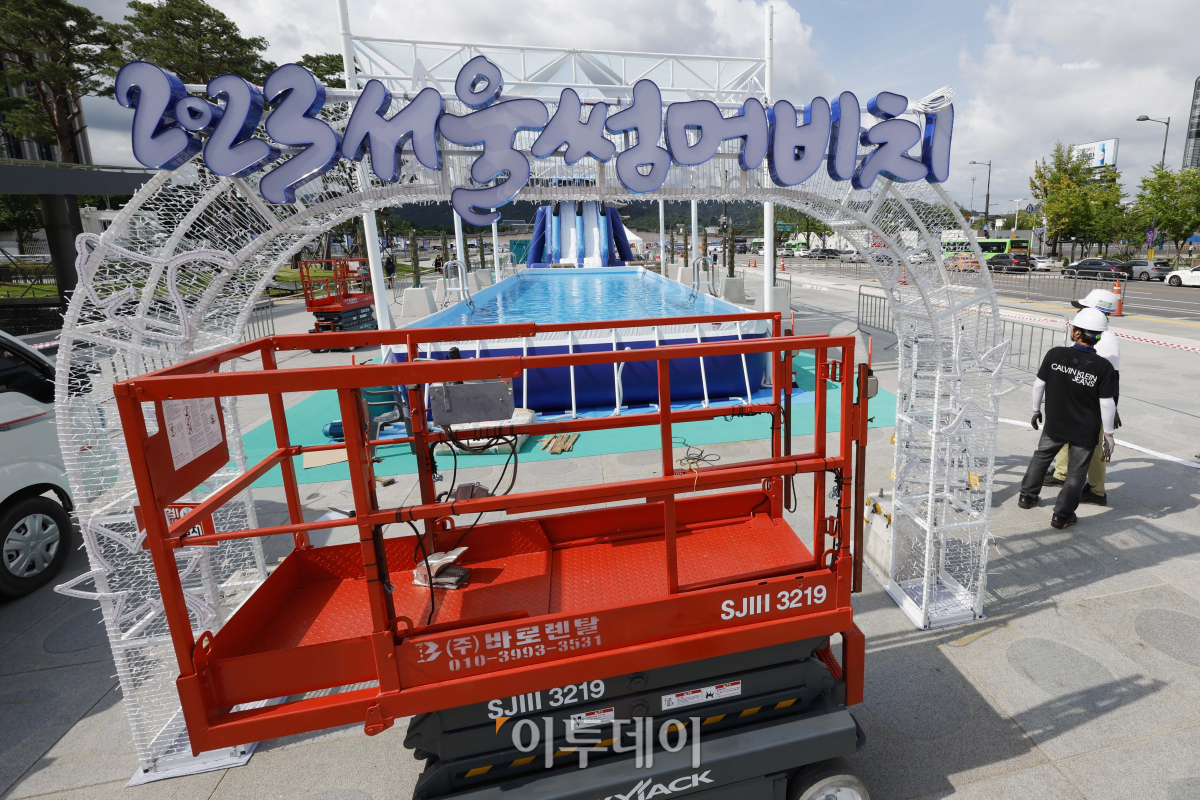 ▲25일 오후 서울 종로구 광화문광장에서 '2023 서울썸머비치' 행사 준비가 한창이다. 서울시는 서울관광재단과 함께 28일부터 내달 13일까지 '2023 서울썸머비치'를 운영한다. 광화문광장에서는 대형 수영장과 워터 슬라이드가 설치돼 물놀이를 즐길 수 있다. 조현호 기자 hyunho@