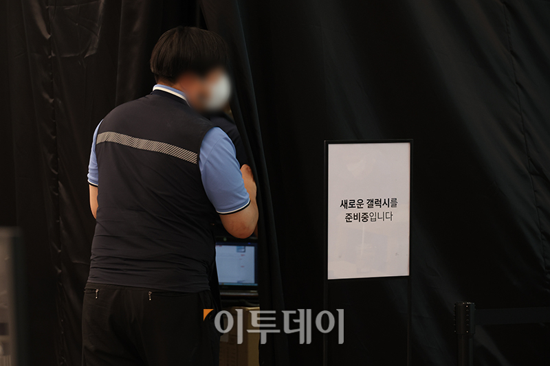 ▲삼성전자의 신제품 공개 행사 '갤럭시 언팩'이 하루 앞으로 다가온 25일 서울 삼성스토어 대치점에 '새로운 갤럭시를 준비중입니다'라는 안내문이 설치돼 있다. 삼성전자는 26일 오후 8시 서울 강남구 코엑스에서 갤럭시 언팩 행사를 열고 플립·폴드5와 갤럭시 워치6, 갤럭시 탭 S9 등을 공개한다. 고이란 기자 photoeran@