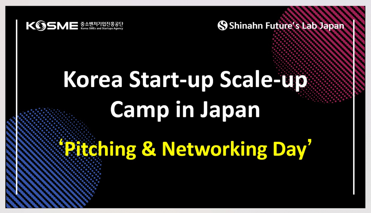 (사진제공=중소벤처기업진흥공단)