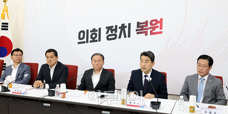 ▲이주호 사회부총리 겸 교육부 장관이 26일 서울 여의도 국회에서 열린 교권 보호 및 회복방안 관련 당정협의회에서 인사말을 하고 있다. 고이란 기자 photoeran@