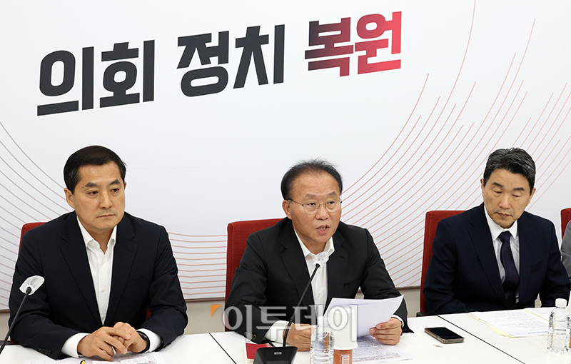 ▲윤재옥 국민의힘 원내대표가 26일 서울 여의도 국회에서 열린 교권 보호 및 회복방안 관련 당정협의회에서 인사말을 하고 있다. 고이란 기자 photoeran@