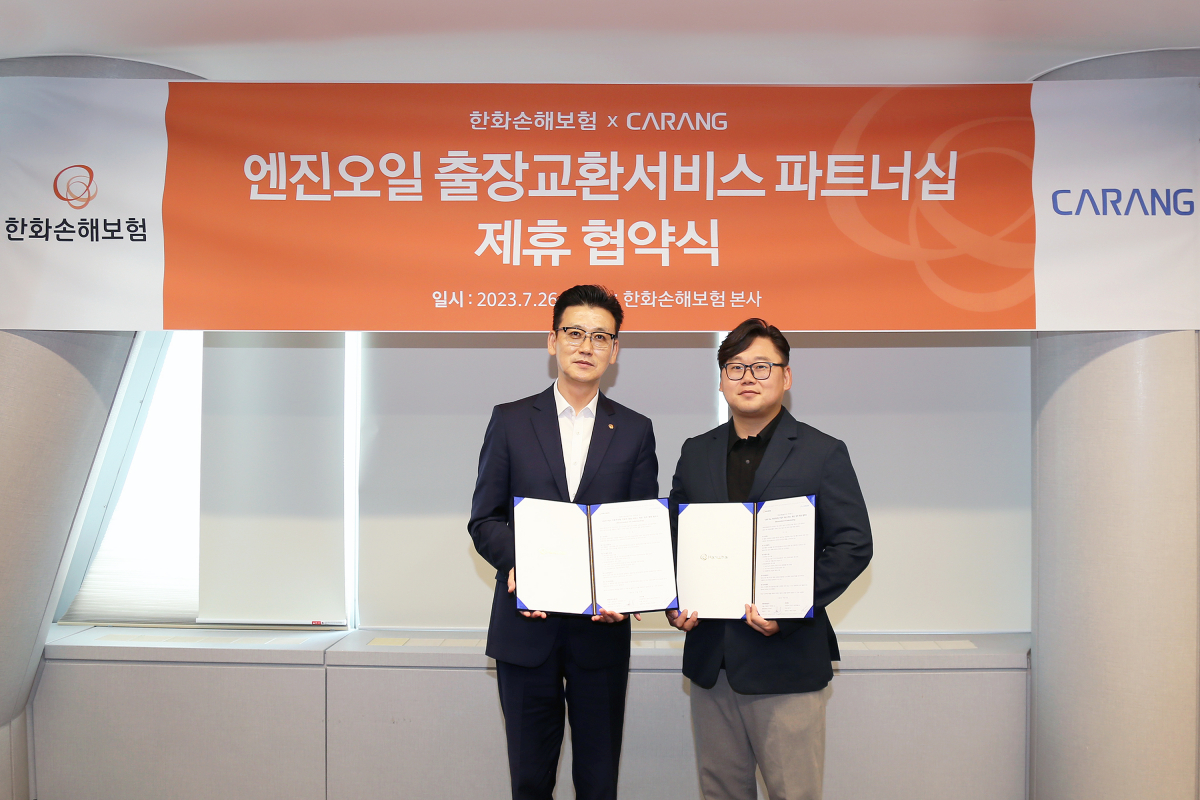 ▲한화손해보험 김영식 자동차보상본부장과 ㈜카랑 박종관 대표이사가 엔진오일 출장교환서비스 파트너십 협약식을 체결한 후 함께 기념촬영을 하고 있다.