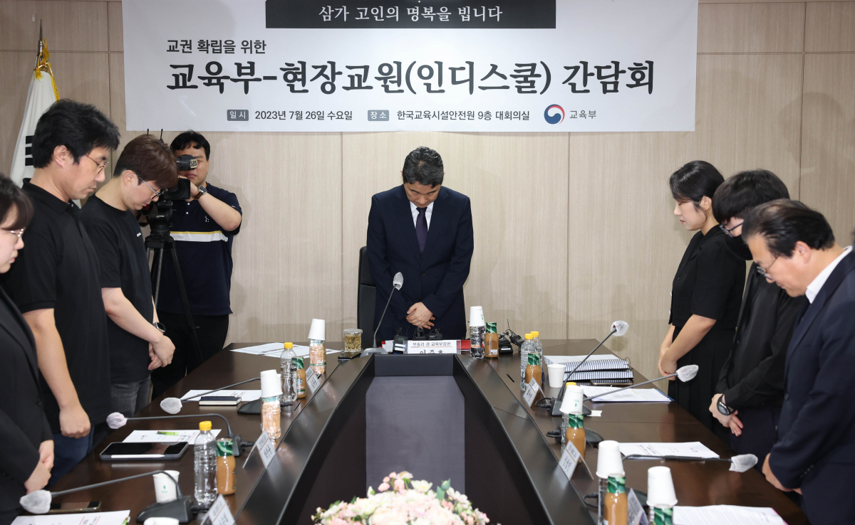 ▲이주호 부총리 겸 교육부 장관 등이 26일 서울 여의도 한국교육시설안전원에서 열린 ‘교권 확립을 위한 교육부-현장교원(인디스쿨) 간담회’에 앞서 사망한 교사를 추모하며 묵념하고 있다. 신태현 기자 holjjak@