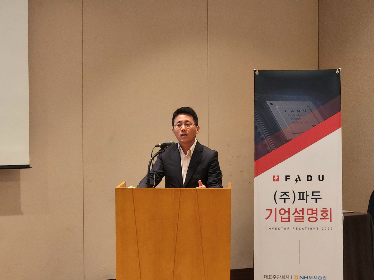 ▲이지효 파두 대표이사가 기업공개(IPO) 기자간담회에서 상장 후 전략을 소개하고 있다. (사진제공=케이투씨앤아이)