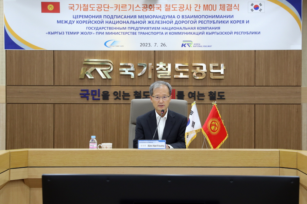 ▲김한영 국가철도공단 이사장이 26일 화상으로 키르기스스탄 철도공사와 MOU를 체결하고 있다. (사진제공=국가철도공단)