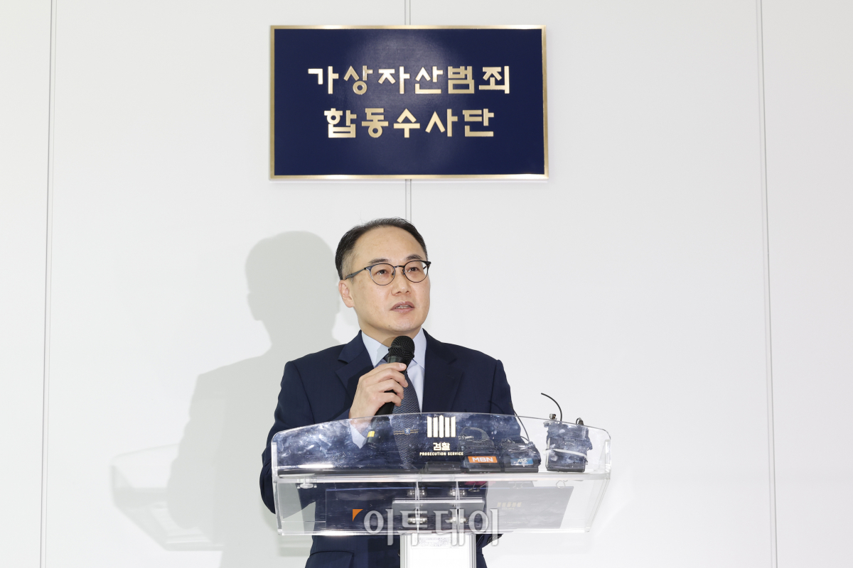 ▲이원석 검찰총장이 26일 서울 양천구 서울남부지방검찰청에서 열린 '가상자산범죄합동수사단 출범식'에서 인사말을 하고 있다. 조현호 기자 hyunho@