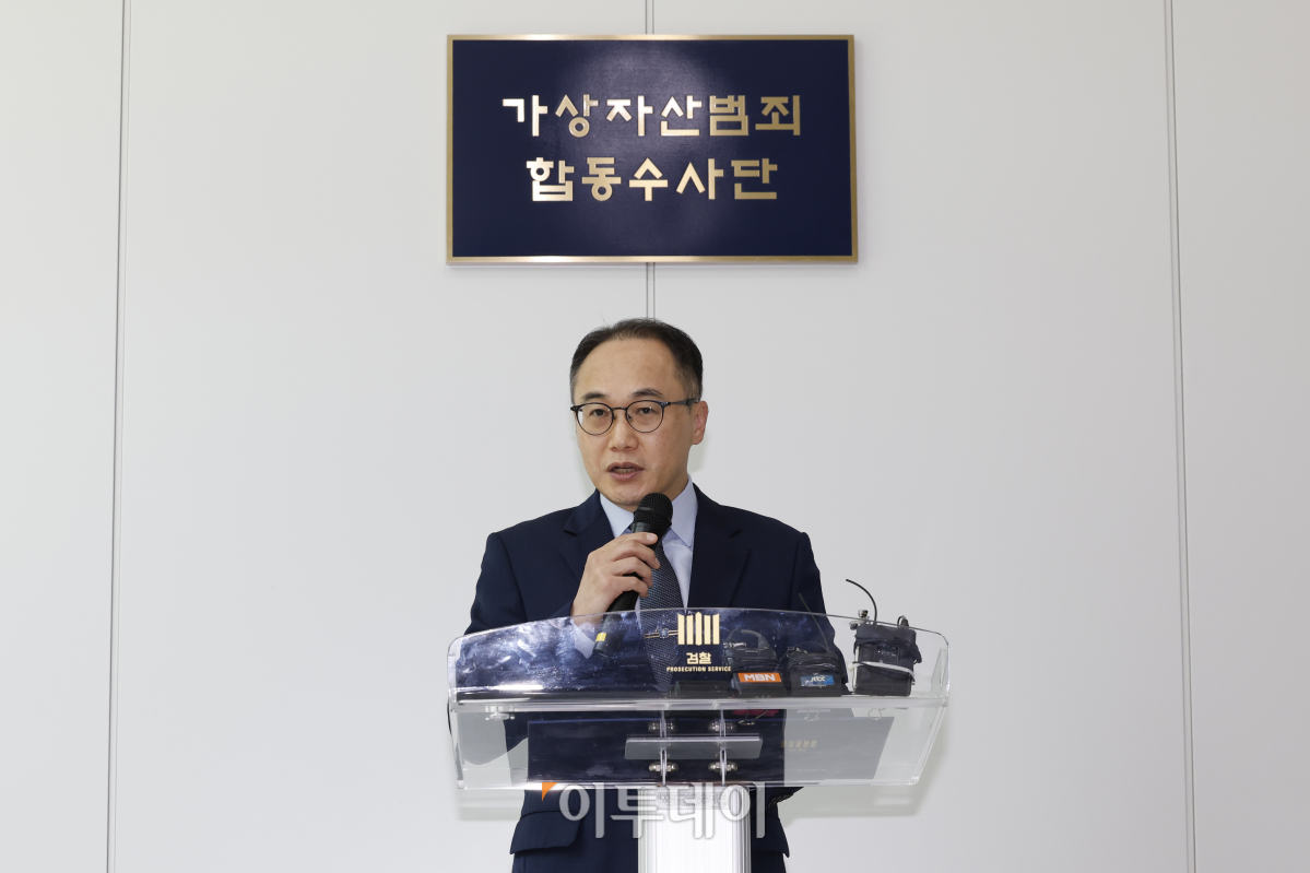 ▲이원석 검찰총장이 26일 서울 양천구 서울남부지방검찰청에서 열린 '가상자산범죄합동수사단 출범식'에서 인사말을 하고 있다. 조현호 기자 hyunho@