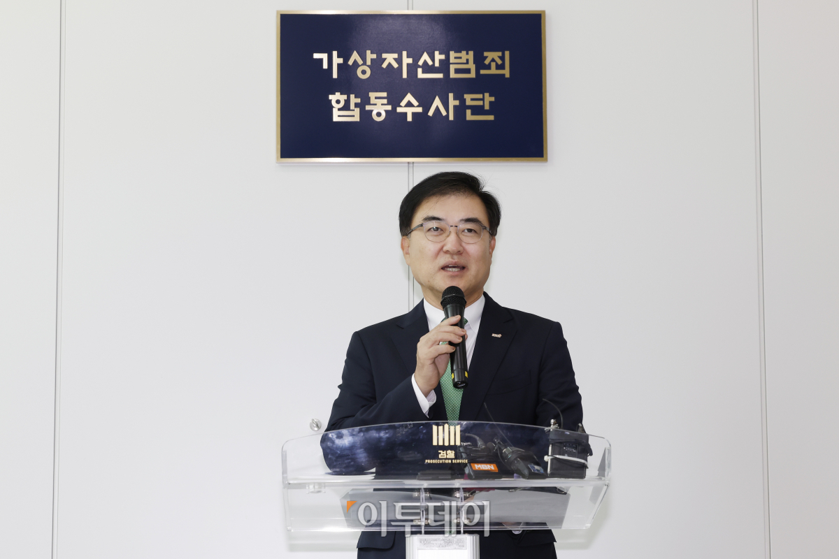 ▲손병두 한국거래소 이사장이 26일 서울 양천구 서울남부지방검찰청에서 열린 '가상자산범죄합동수사단 출범식'에서 인사말을 하고 있다. 조현호 기자 hyunho@