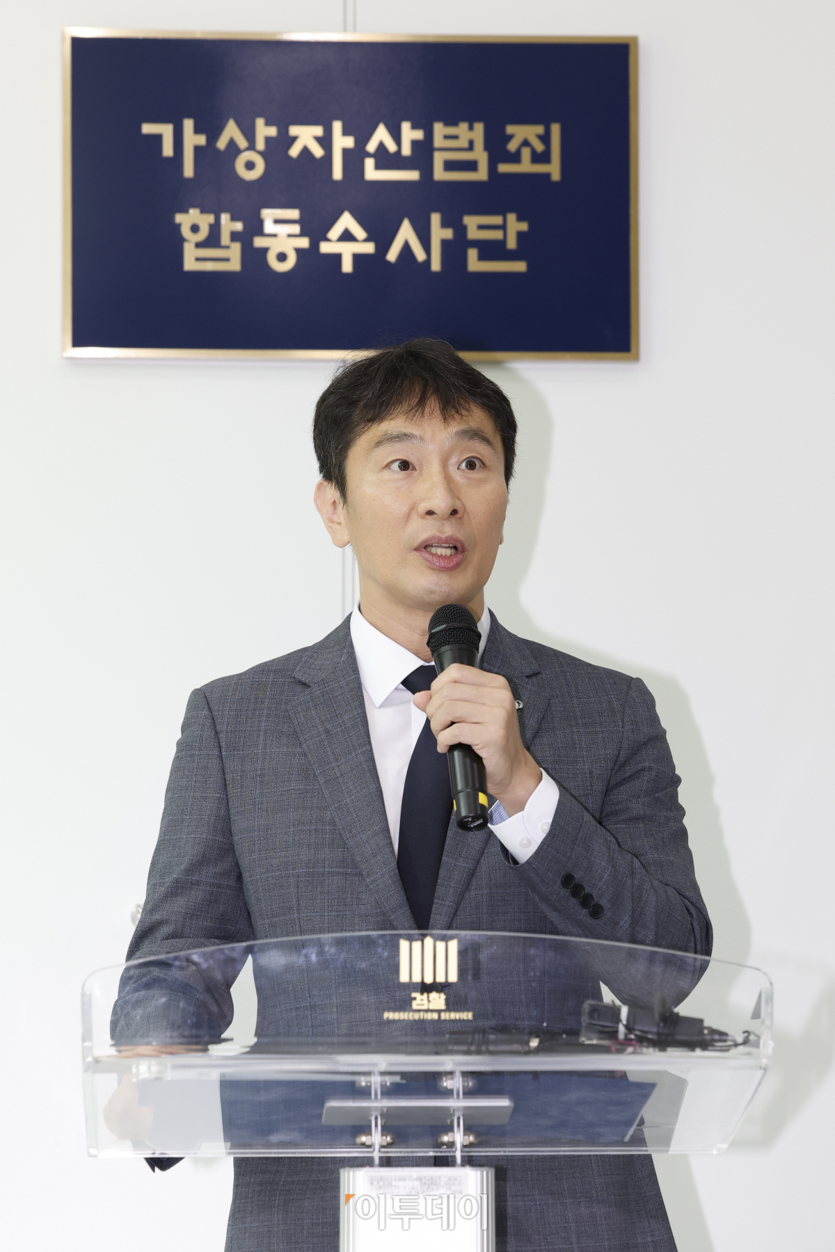 ▲이복현 금융감독원장이 26일 서울 양천구 서울남부지방검찰청에서 열린 '가상자산범죄합동수사단 출범식'에서 인사말을 하고 있다. 조현호 기자 hyunho@