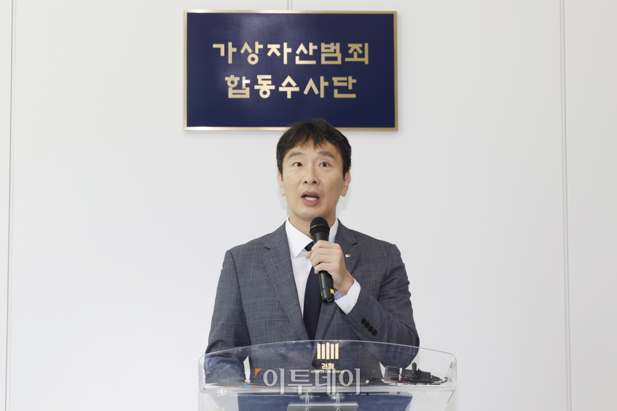 ▲이복현 금융감독원장이 26일 서울 양천구 서울남부지방검찰청에서 열린 '가상자산범죄합동수사단 출범식'에서 인사말을 하고 있다. 조현호 기자 hyunho@