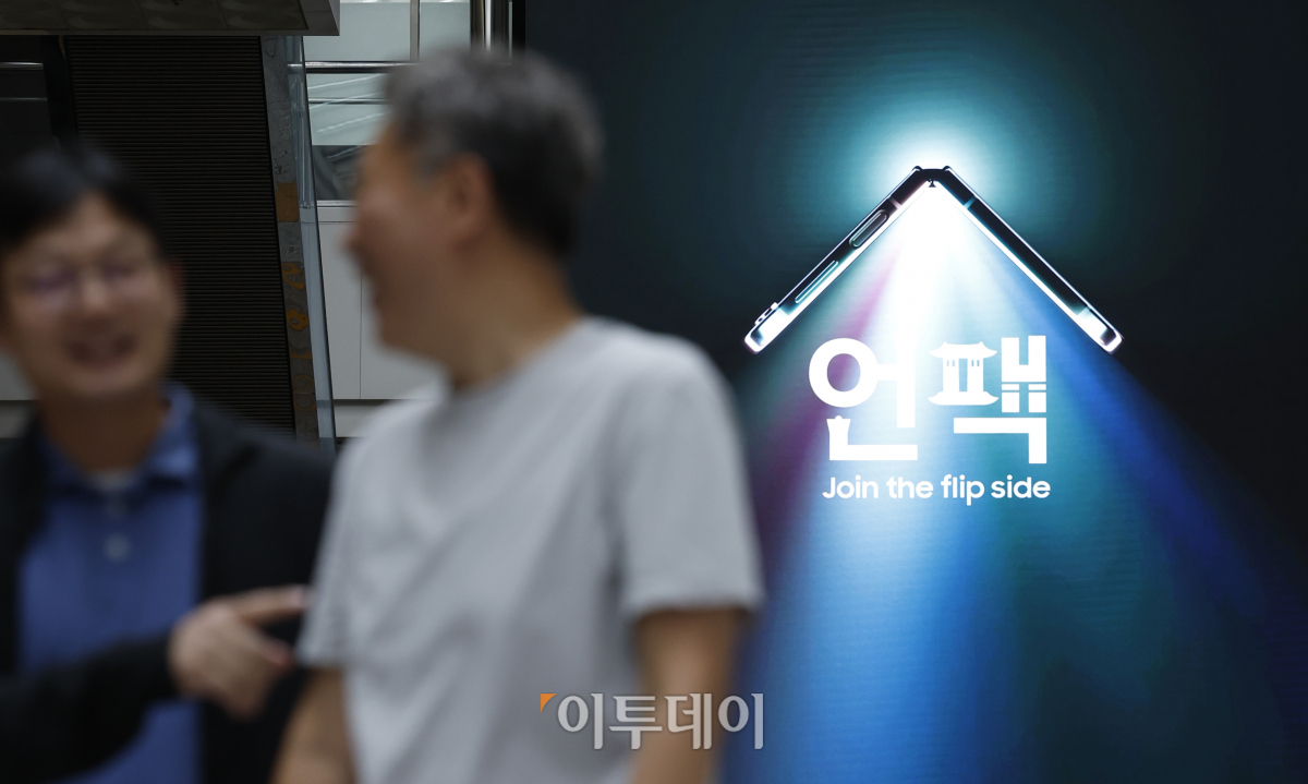 ▲갤럭시 언팩 행사가 열리는 26일 오후 서울 강남구 코엑스 전광판에 갤럭시 언팩 홍보영상이 나오고 있다. 삼성전자는 이날 코엑스에서 갤럭시 최초 한국 언팩 행사를 열고 갤럭시Z플립·폴드5와 갤럭시 워치6, 갤럭시 탭 S9 등을 공개한다. 조현호 기자 hyunho@