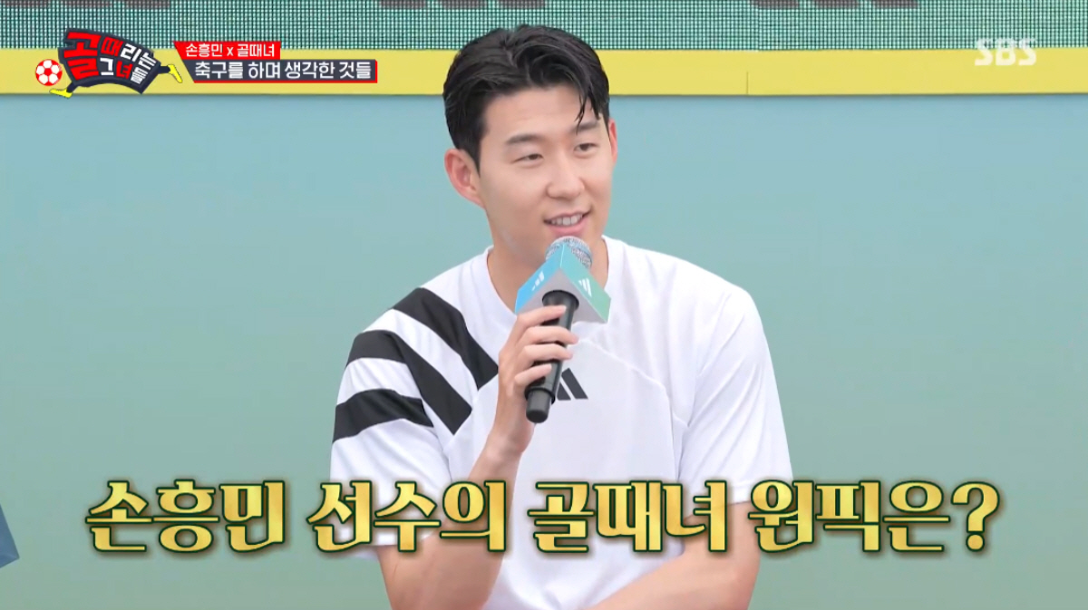 ▲(출처=SBS ‘골 때리는 그녀들’)
