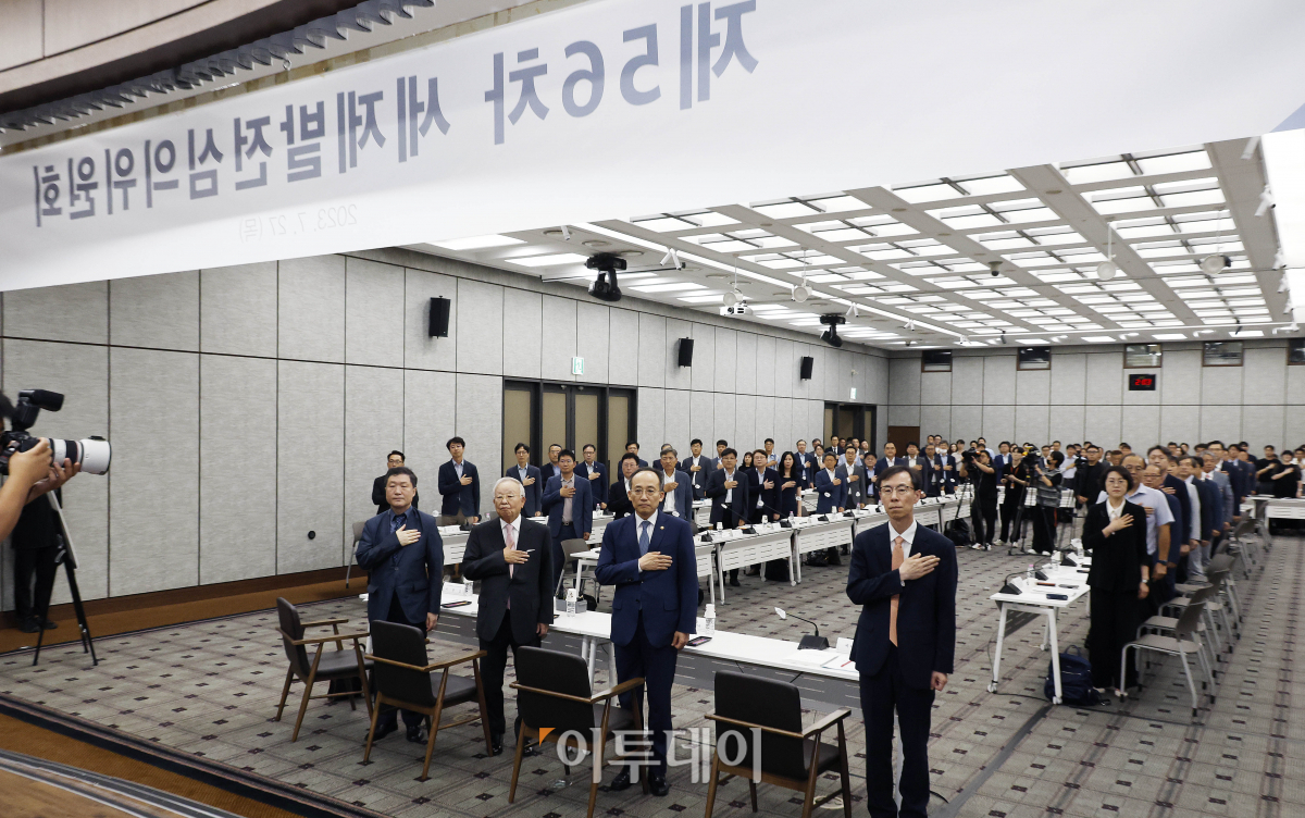 ▲추경호 경제부총리 겸 기획재정부 장관과 손경식 세제발전심의위원회 위원장(한국경영자총협회 회장) 등 위원들이 27일 오후 서울 중구 은행회관에서 열린 '제56차 세제발전심의위원회 전체회의'에 앞서 국민의례를 하고 있다. 조현호 기자 hyunho@