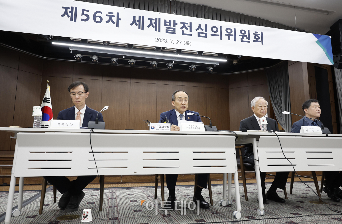 ▲추경호 경제부총리 겸 기획재정부 장관이 27일 오후 서울 중구 은행회관에서 열린 '제56차 세제발전심의위원회 전체회의'에서 모두발언을 하고 있다. 조현호 기자 hyunho@