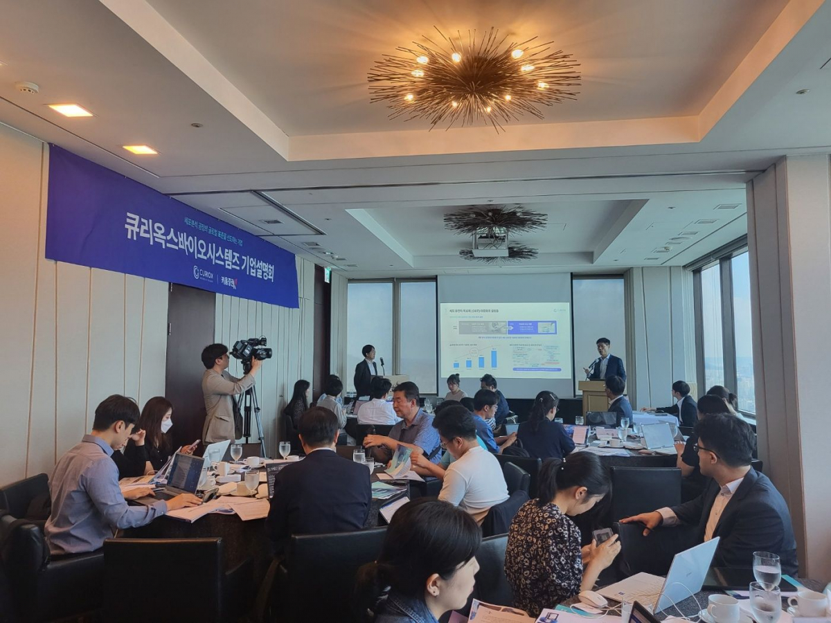 ▲김남용 큐리옥스바이오시스템 대표가 27일 서울 영등포구 여의도에서 기업공개(IPO) 기자간담회를 개최하고 있다. (출처=IR큐더스)