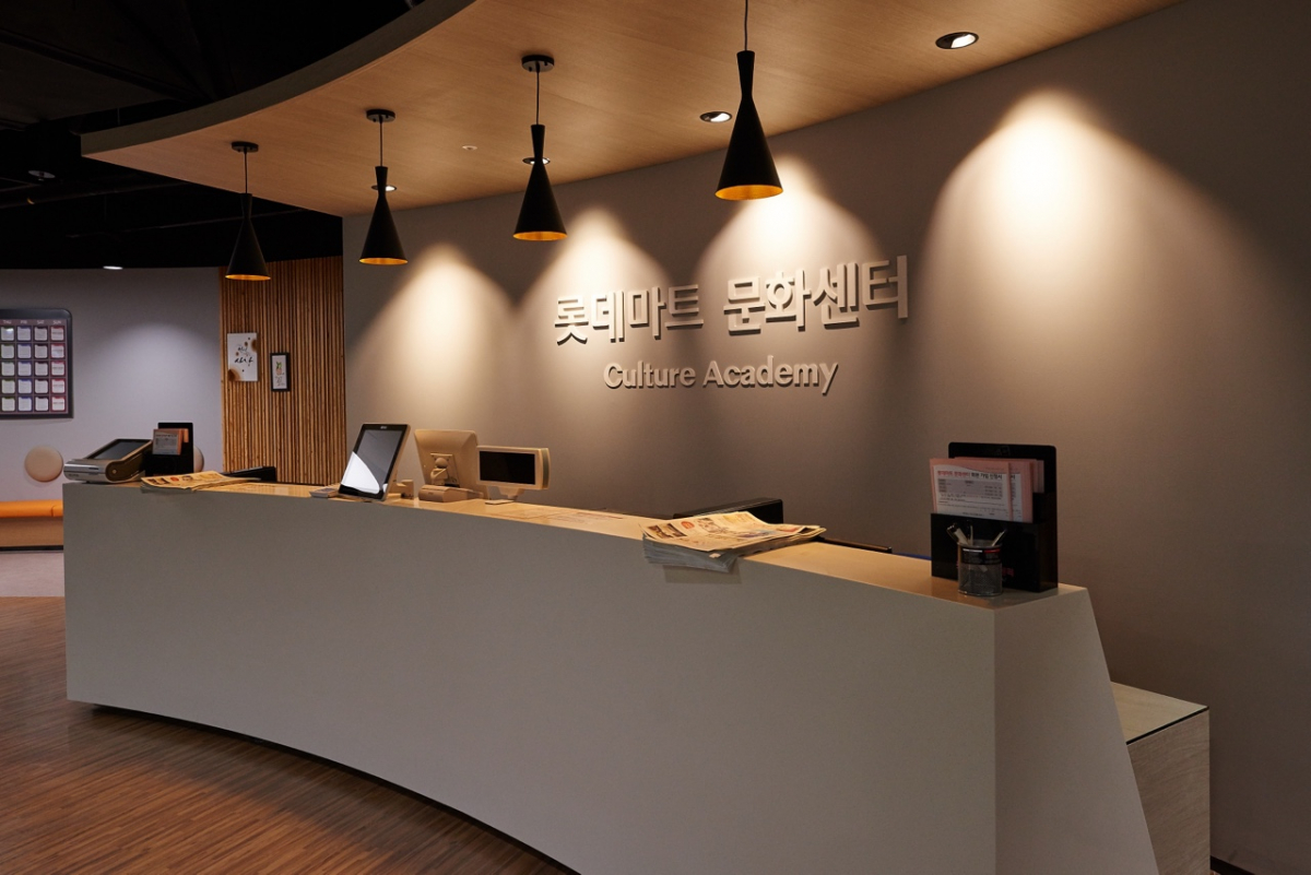 ▲롯데마트 양덕점 문화센터 데스크 (사진제공=롯데쇼핑)