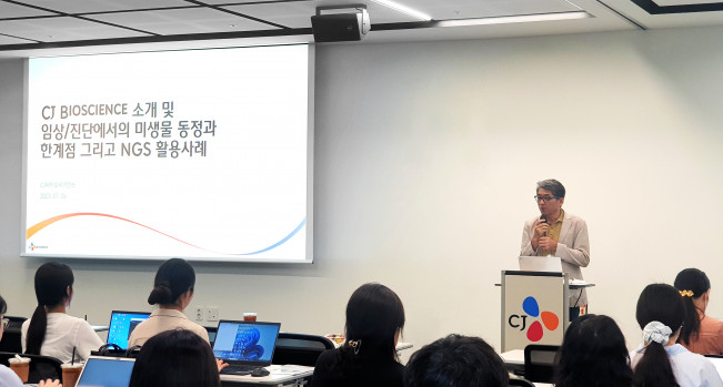 ▲천종식 CJ바이오사이언스 대표가 26일 열린 워크숍에서 환영사를 하고있다. (사진제공=CJ바이오사이언스)