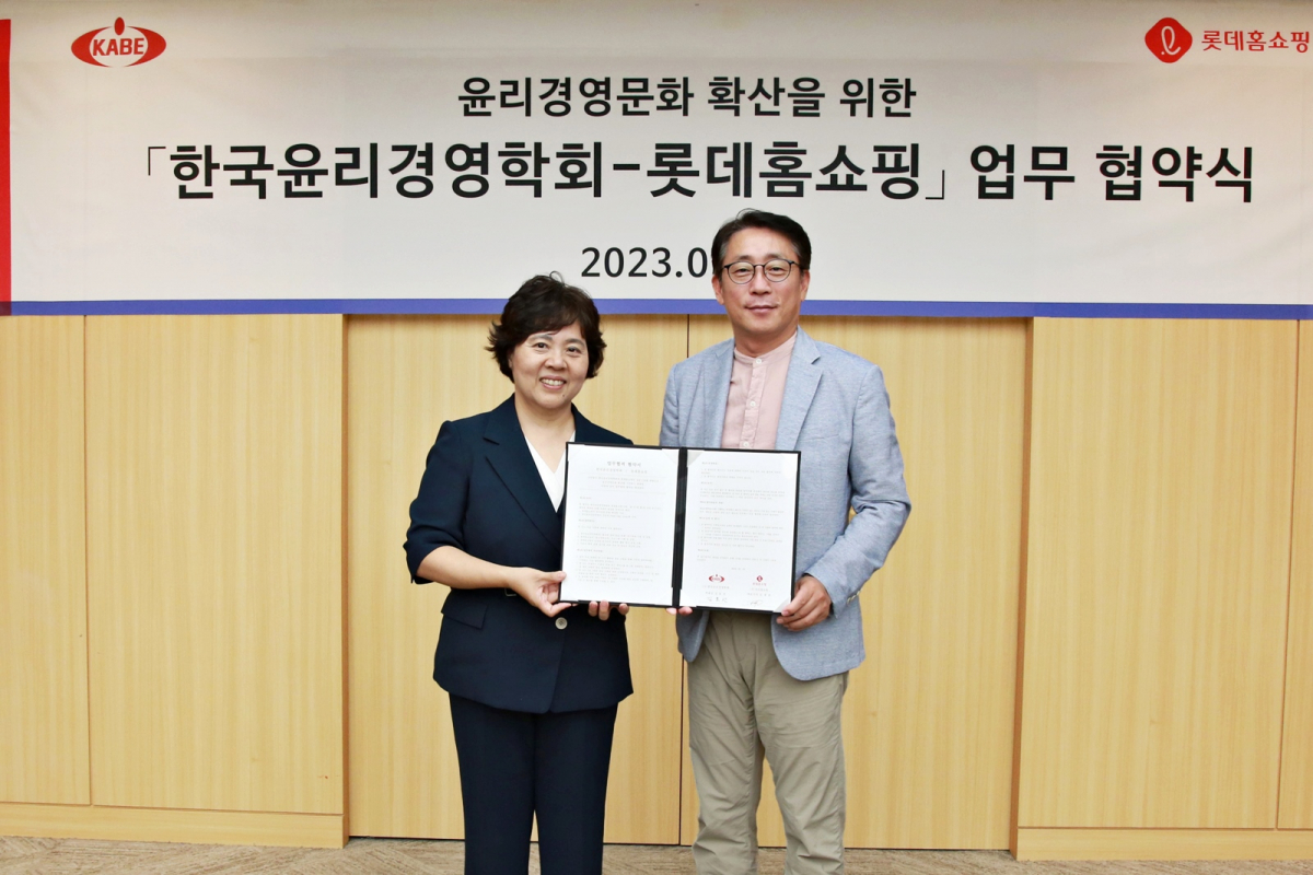 ▲27일 서울 영등포구 양평동 본사에서 (왼쪽부터)김효선 한국윤리경영학회 학회장과 김재겸 롯데홈쇼핑 대표가 유통업계 최초로 윤리경영 문화 확산을 위한 업무협약을 체결하고 기념촬영을 하고 있다. (사진제공=롯데홈쇼핑)